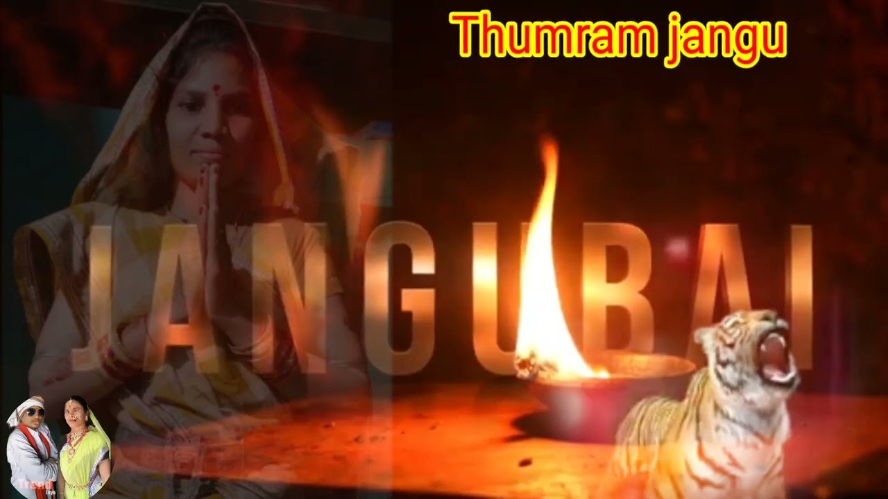 Jangubai na patta Thumram jangu 🙏Ma jangubai Raithad chovise mettana gondhibaina