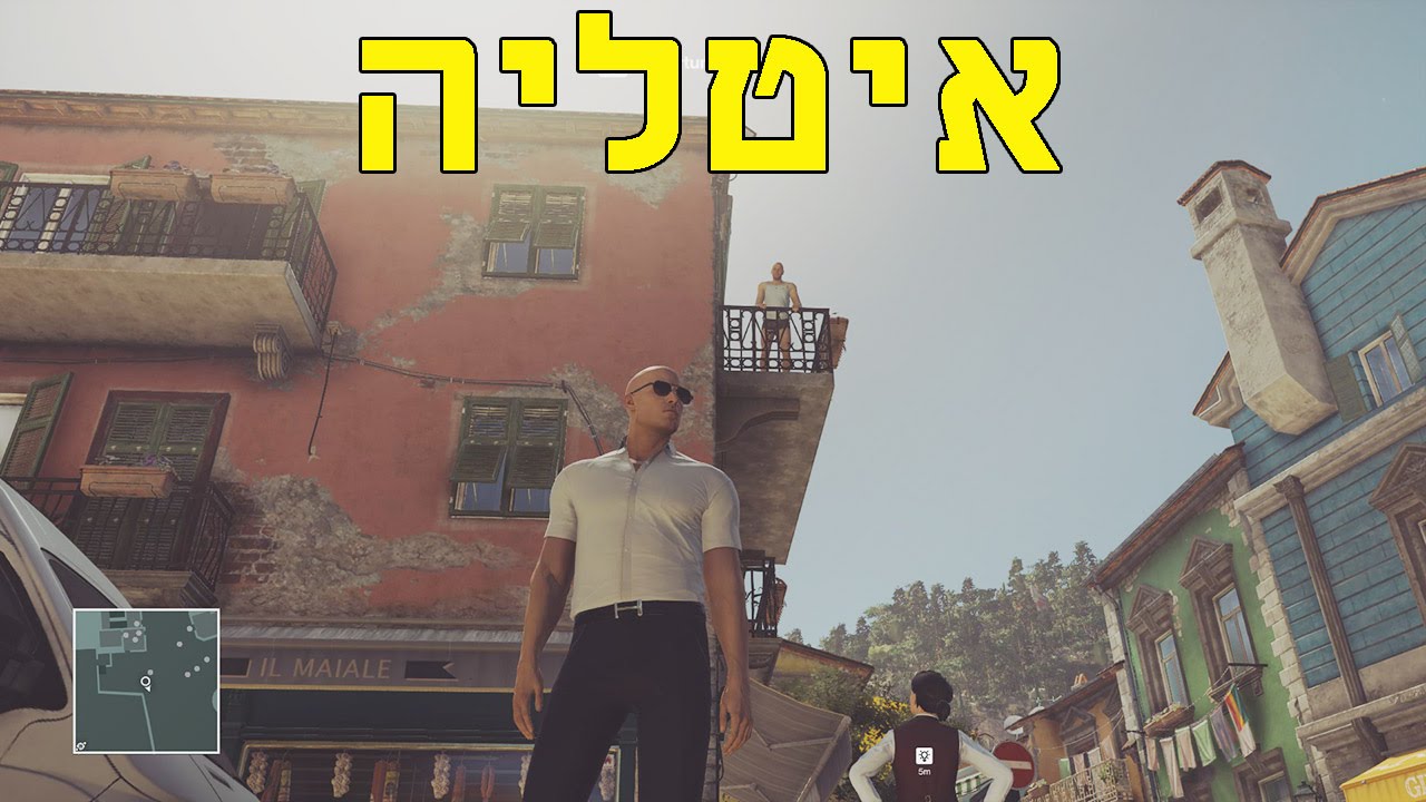 החיסול הראשון באיטליה- 2 מטרות ומשימת צד אחת [ Hitman]