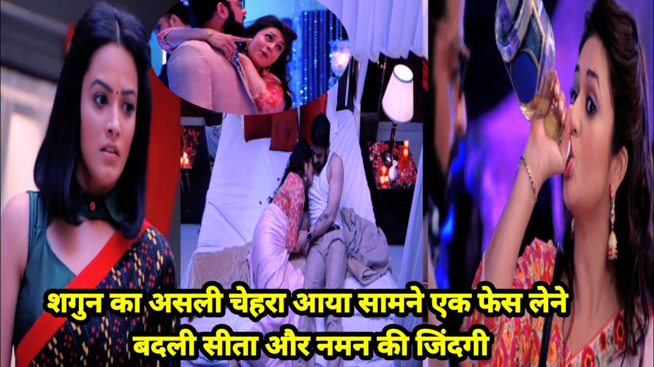 Yeh hai Mohabbatein//इशिता और रमन आए फिर से करीब शगुन इन दोनों को एक साथ देखकर हुई हैरान