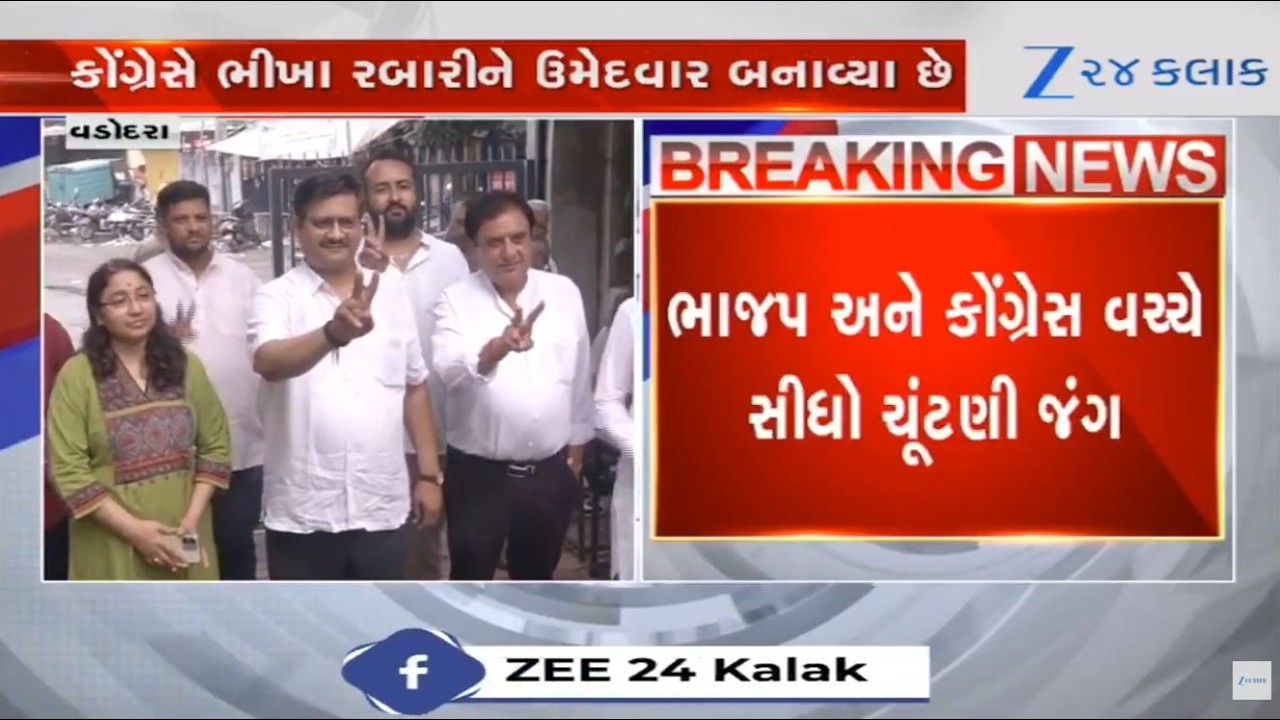 Gujarat: Peaceful voting underway for bypolls on Vadodara's Manjalpur Assembly seat | Elections 2026