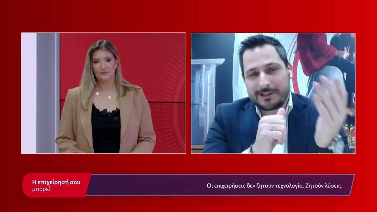 Vodafone Business: Γιατί οι επιχειρήσεις χρειάζονται στρατηγικό τεχνολογικό συνεργάτη