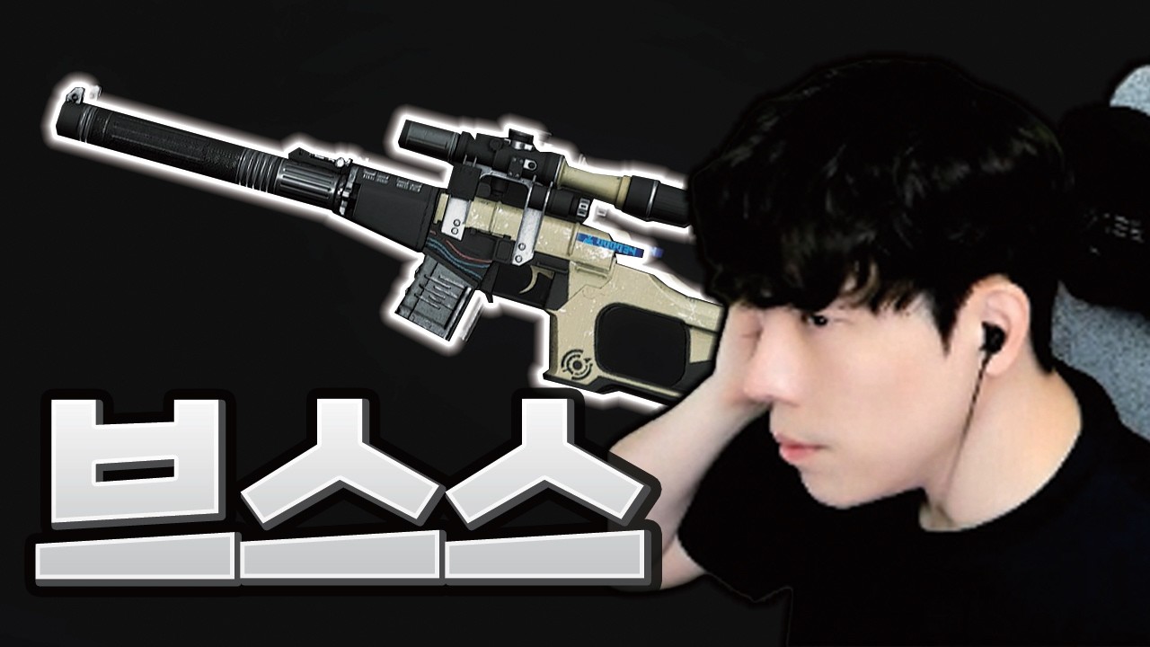 사녹 최고의 암살 DMR (배그 무편집 풀영상)