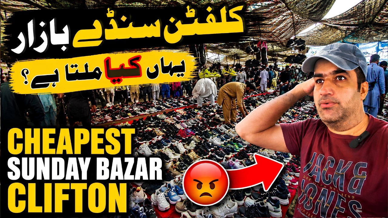 What Can You Buy at Clifton Sunday Bazar? | Karachi's Cheapest Thrift Market