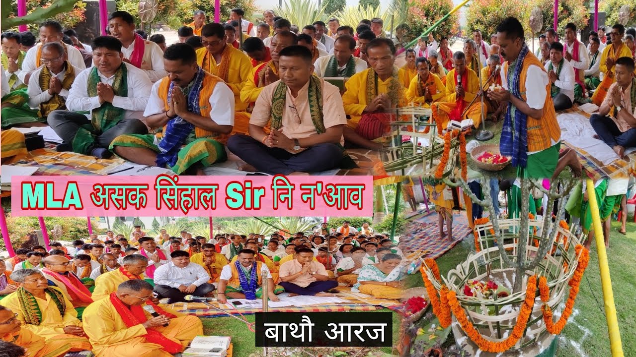 🌵🙏 देकियाजुलि समस्तिनि MLA असक सिंहाल Sir नि न'आव बाथौ आरज || @Saikhong Vlogs