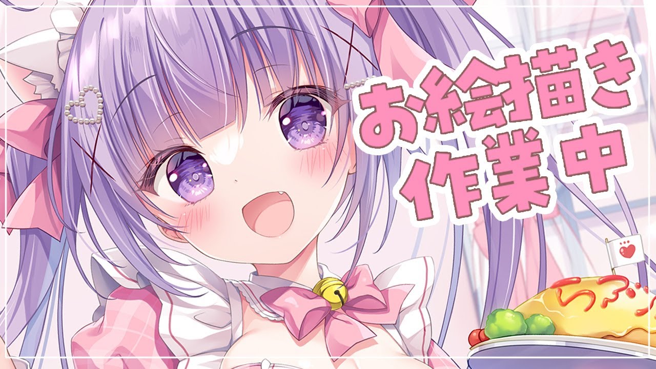 お仕事しているのでお話ししましょ【ゆるい見張り枠】