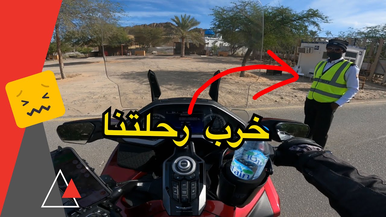 رحلة الامارات | رحله الي سد ووادي  حتا ولكن!!