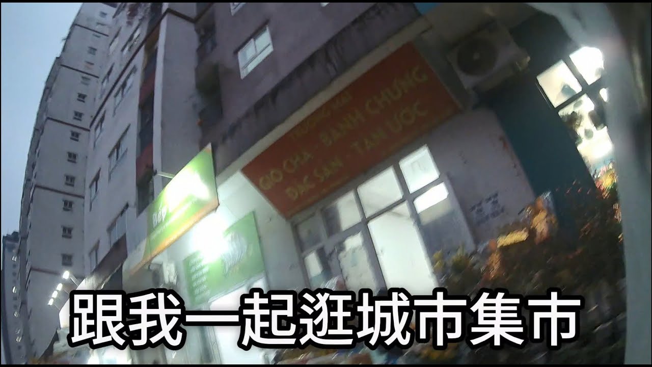 没想到城市里的集市这么好逛！