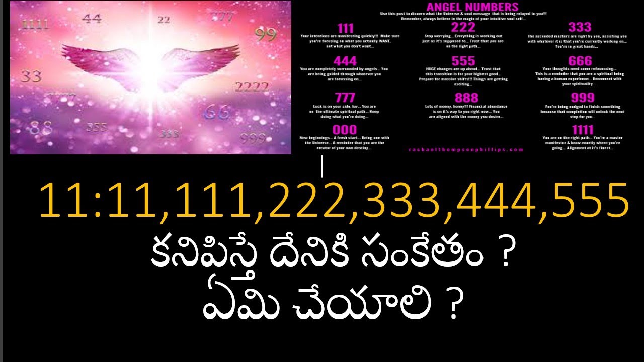 111,222,333,444,555 numbers|What is the meaning behind these numbers| signs of universe with numbers