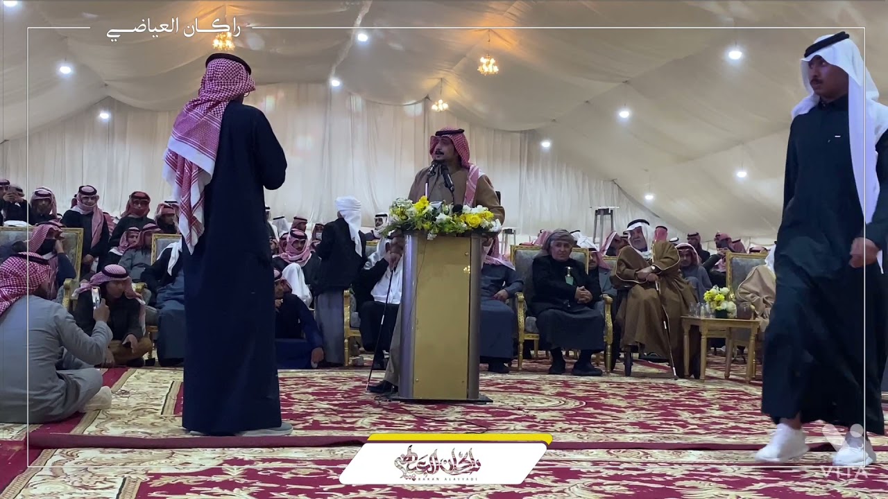 🔥 معتق العياضي 🎤 فواز العزيزي 🔥 من حفل بدر الضبعاني 1443/6/1هـ الصياهد