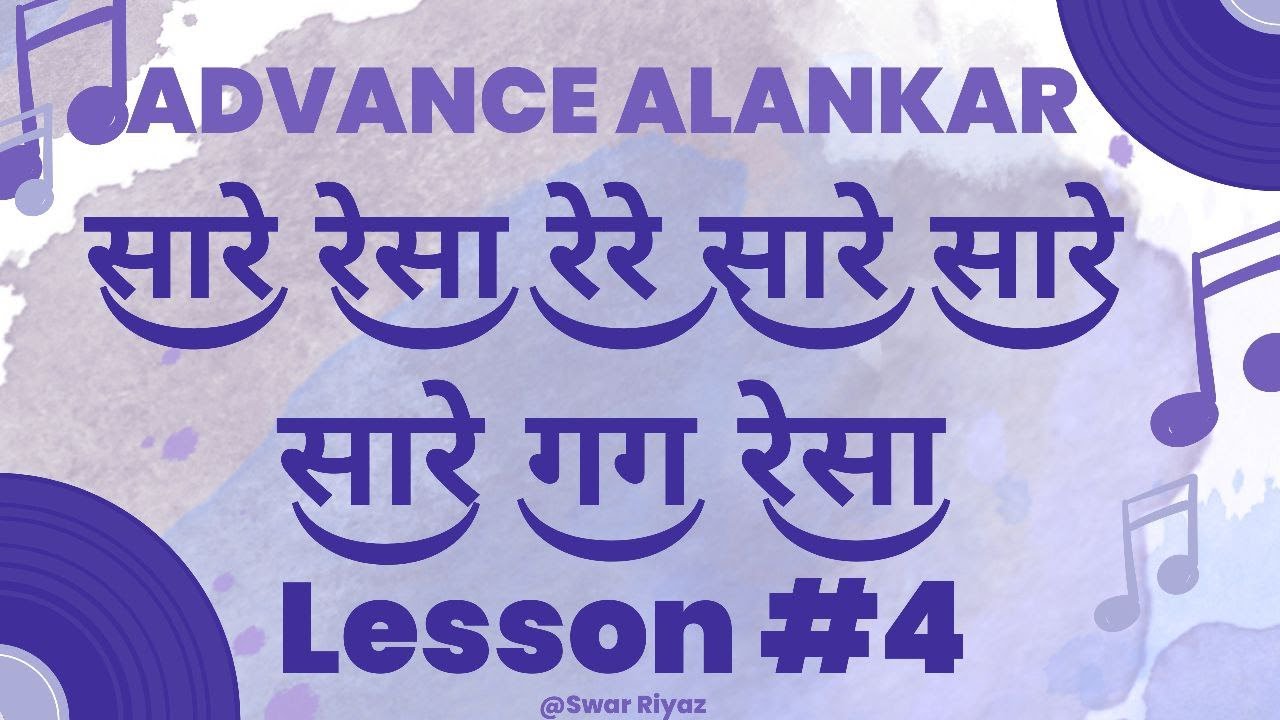 Advance Alankar/Palta | Lesson #4 | Palta For Advance Student | Indian Classical Music | Swar Riyaz