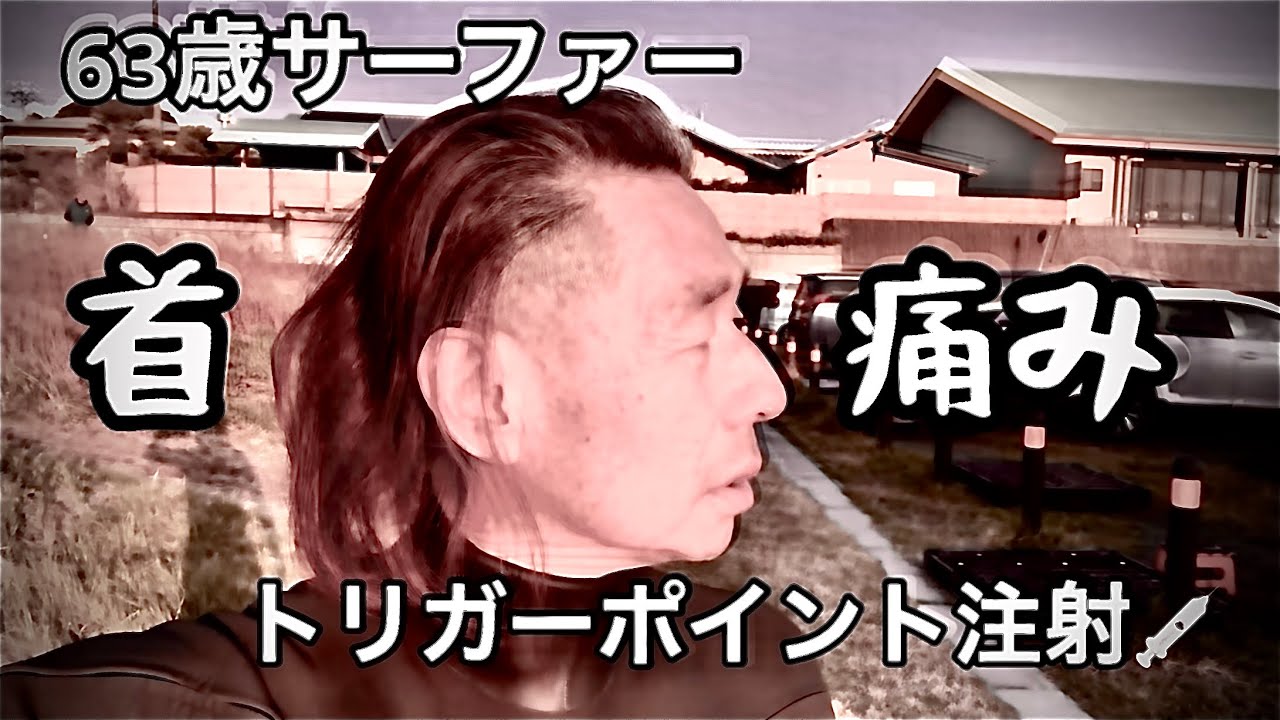 2025年4月5日大洗サンビーチ春☘️サーフィン
