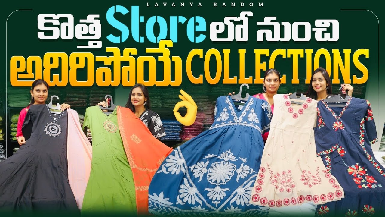 కొత్త BRANCH 💐New trending dressed 🤩SHOCKING PRICES 😱Summer Mul cottons 3pc sets #Lavanya Randoms
