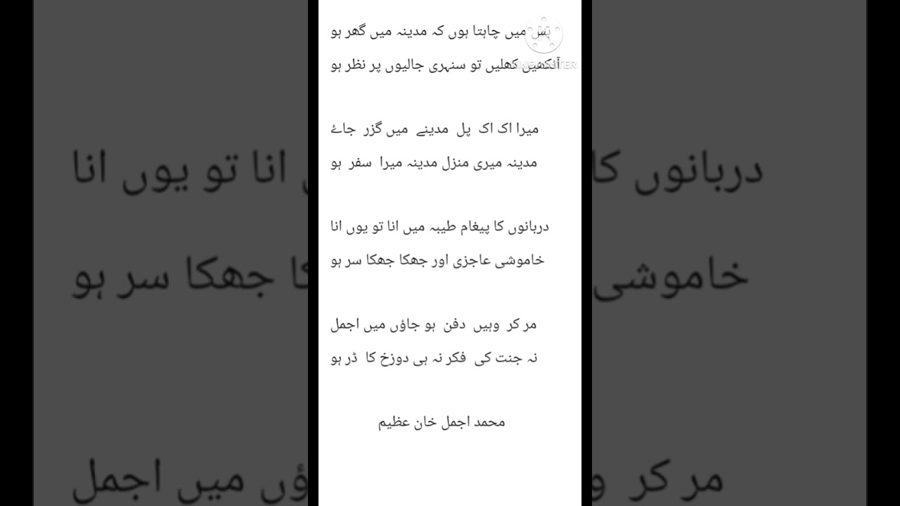 21 December 2025