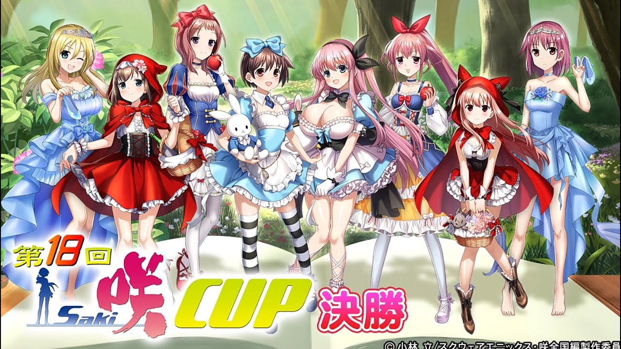 【MJモバイル】第18回咲−Saki−CUP決勝 　三麻　2戦目