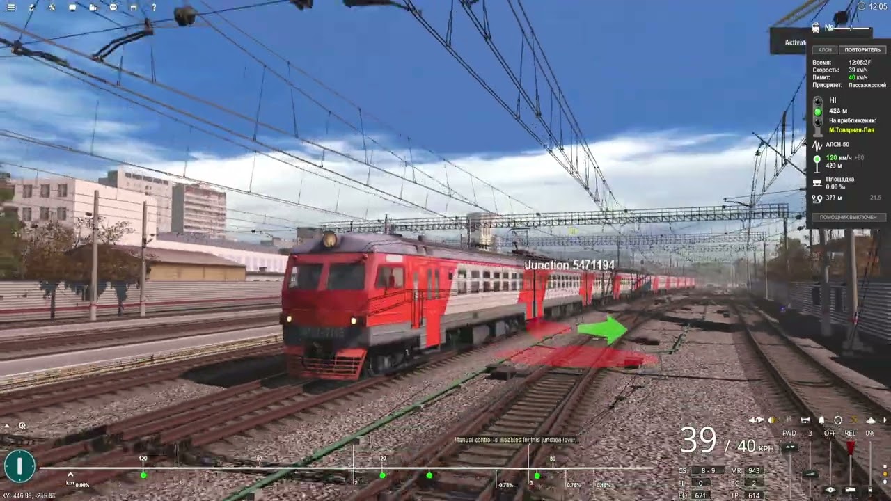 Павелецкое  направление / переделка маршрута  под  МП / тест / Trainz 22