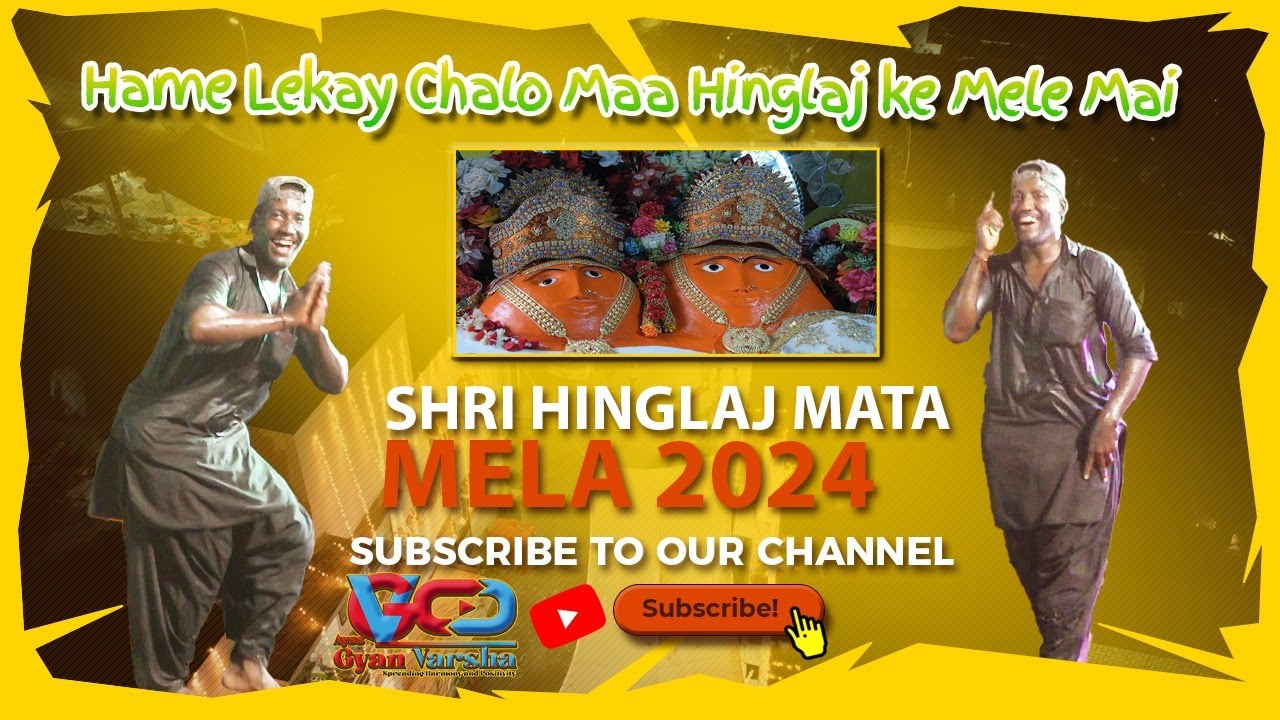 Hame Lekay Chalo Maa Hinglaj ke Mele Mai | Shri Hinglaj Mata Mela 2024