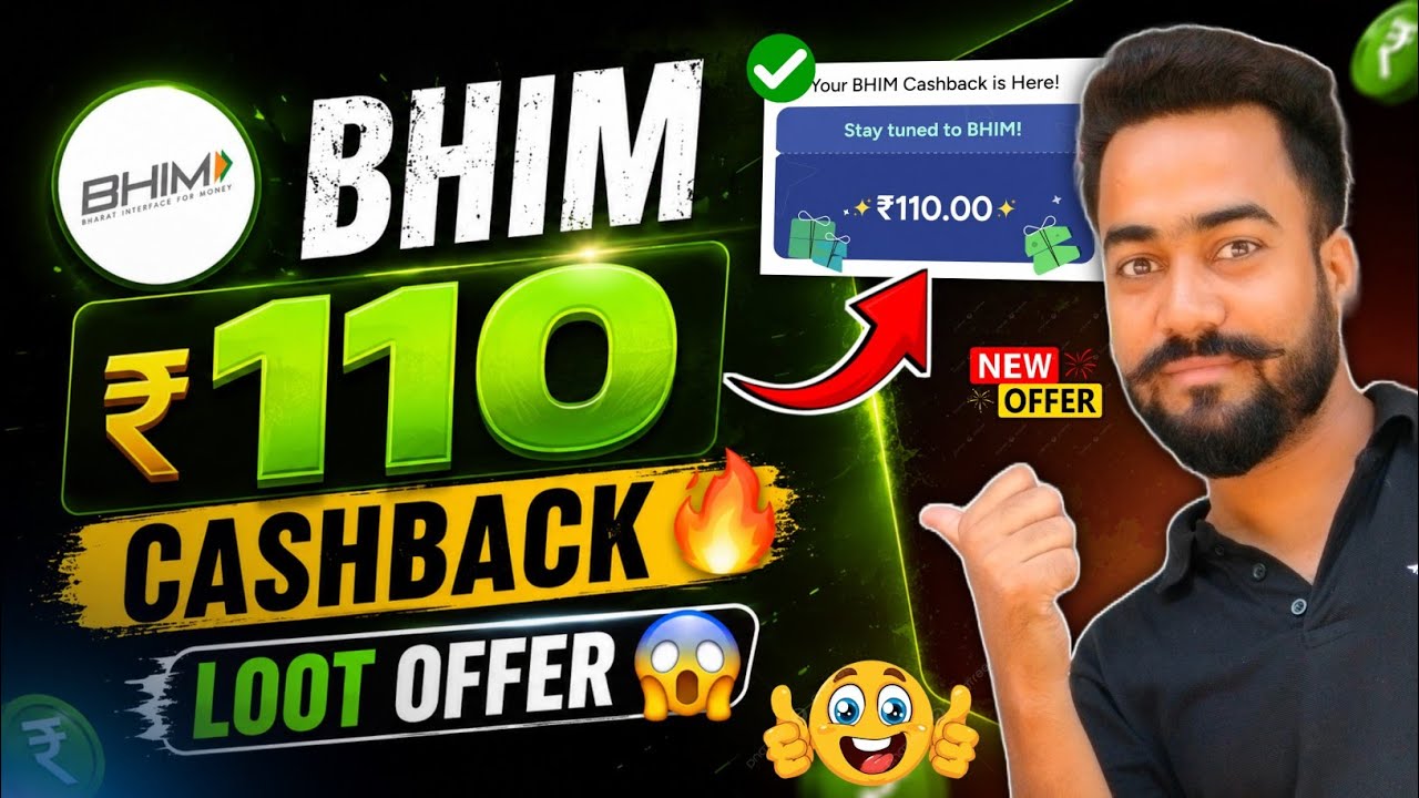 Bhim ₹110 Cashback Offer! Bhim Upi Cashback Offer! Bhim App 110 Cashback🔥Loot Offer 2026!