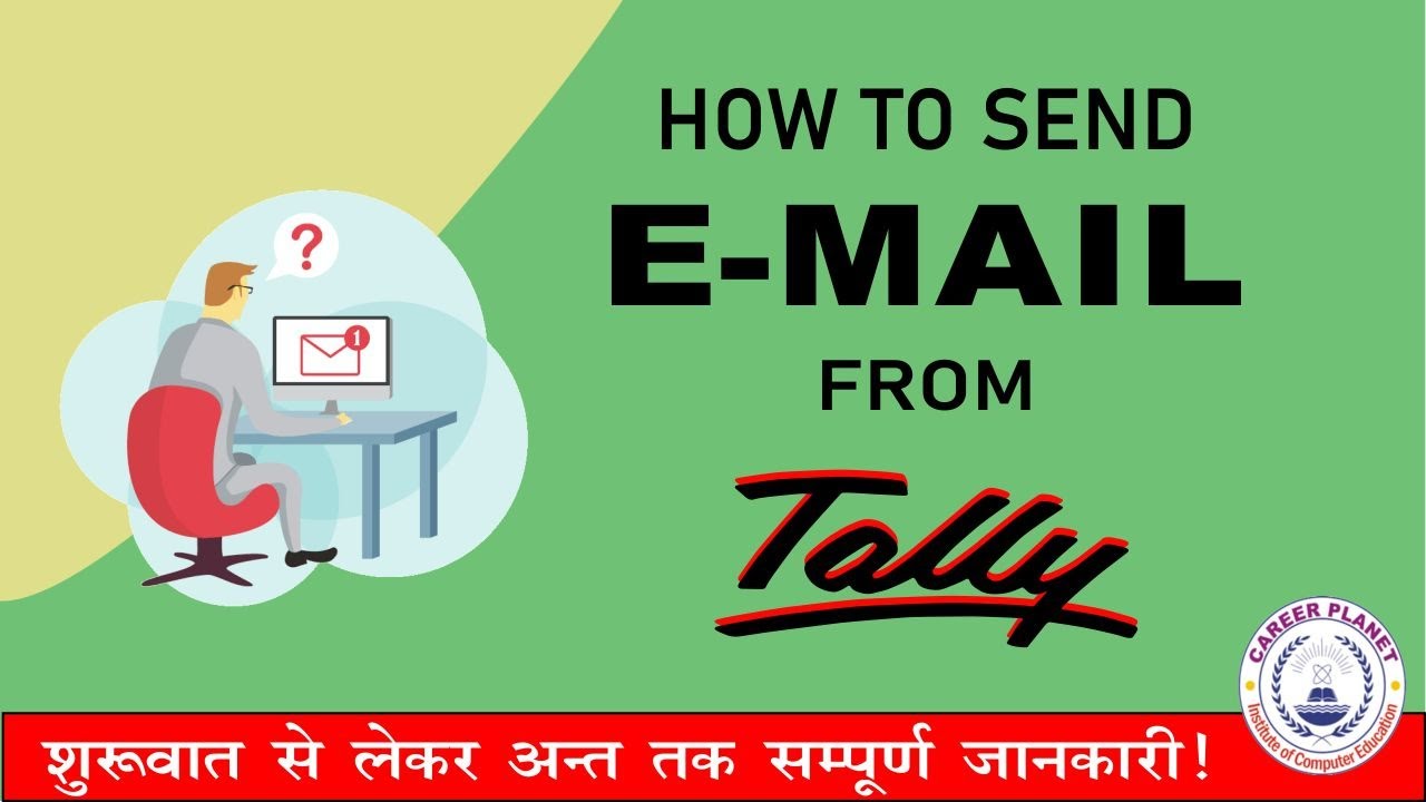 Tally ERP 9- How to Send Email from Tally