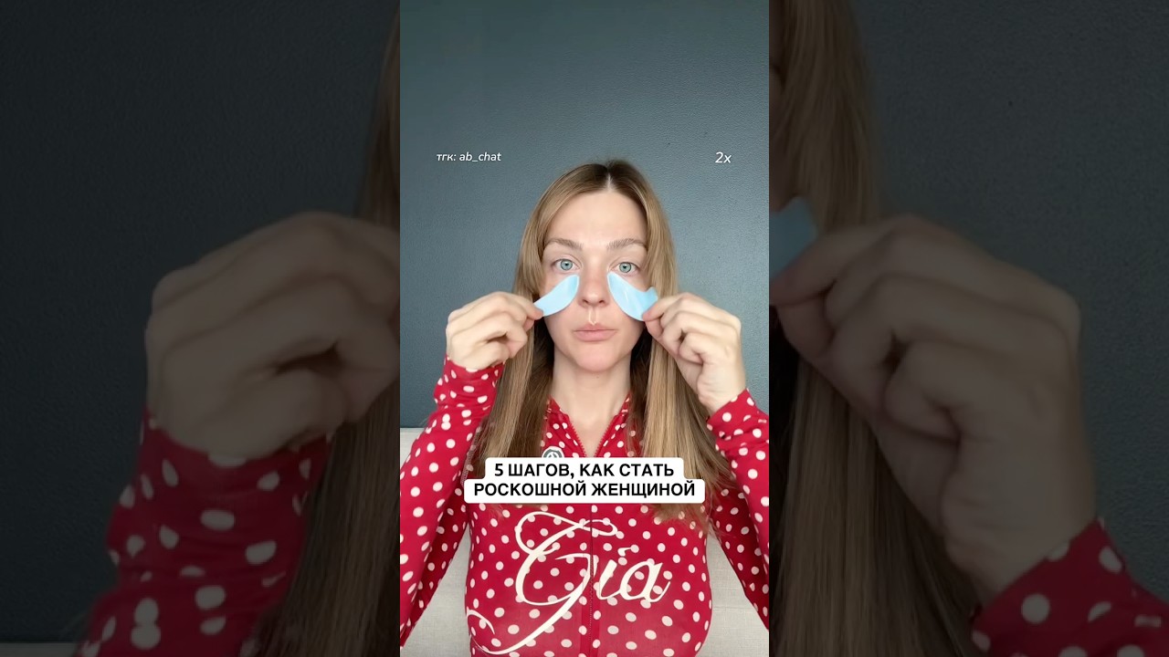 Как стать роскошной женщиной?