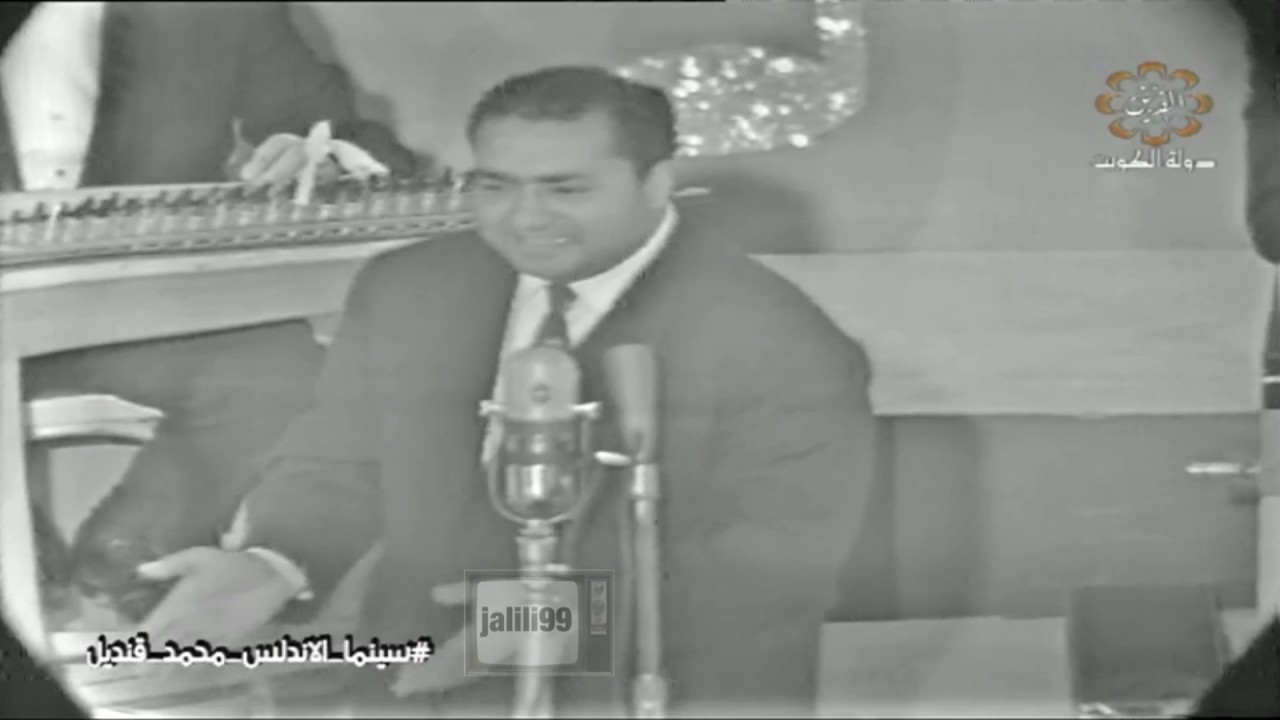 HD 🇰🇼 جميل واسمر / محمد قنديل / حفل سينما الاندلس الكويت