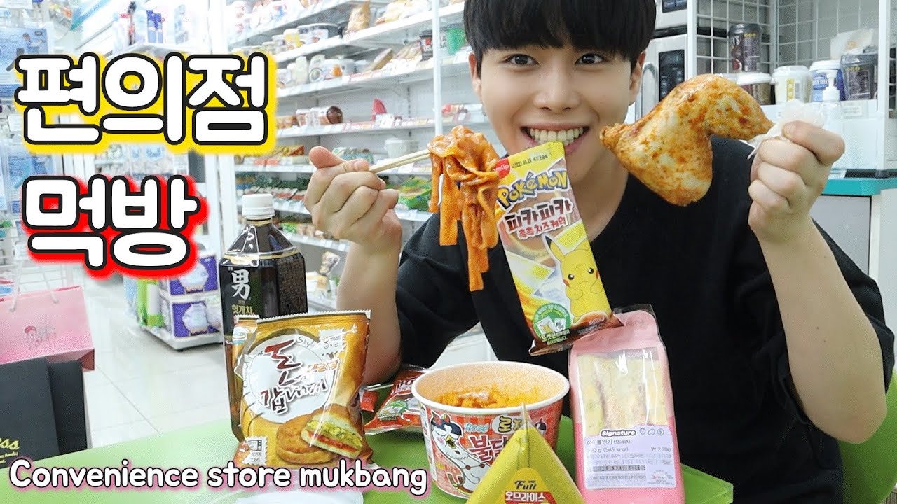 🔥편의점 먹방🔥 포켓몬빵부터 매점 햄버거까지❤️ 로제불닭 샌드위치 삼각김밥 치킨 Korean Convenience Store food MUKBANG