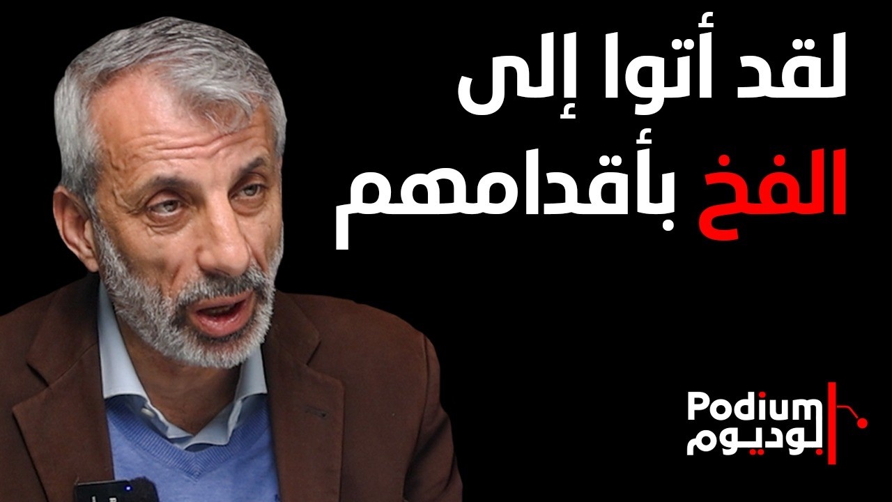 نضال حمادة يتحدث عن سـ ـلاح ايـ ـران السرّي الذي سيلاحق حاملات الطائرات.. من ينتصر يحكم المنطقة