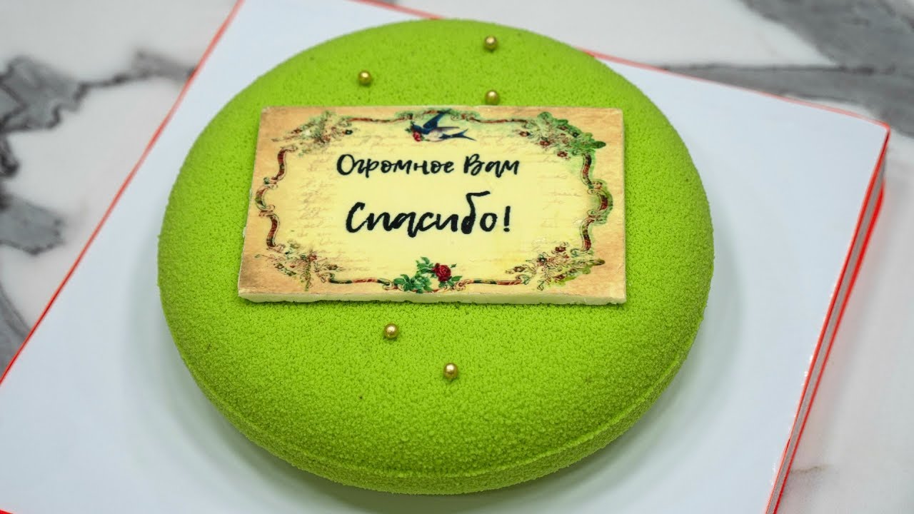 Муссовый торт🎂 в благодарность моему хирургу👩‍⚕️ - Я - ТОРТодел!