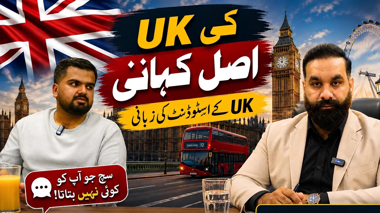 Набор в университеты Великобритании, январь 2027 🇬🇧: ПОДАВАТЬ СЕЙЧАС или ПОДОЖДАТЬ? | Вся правда