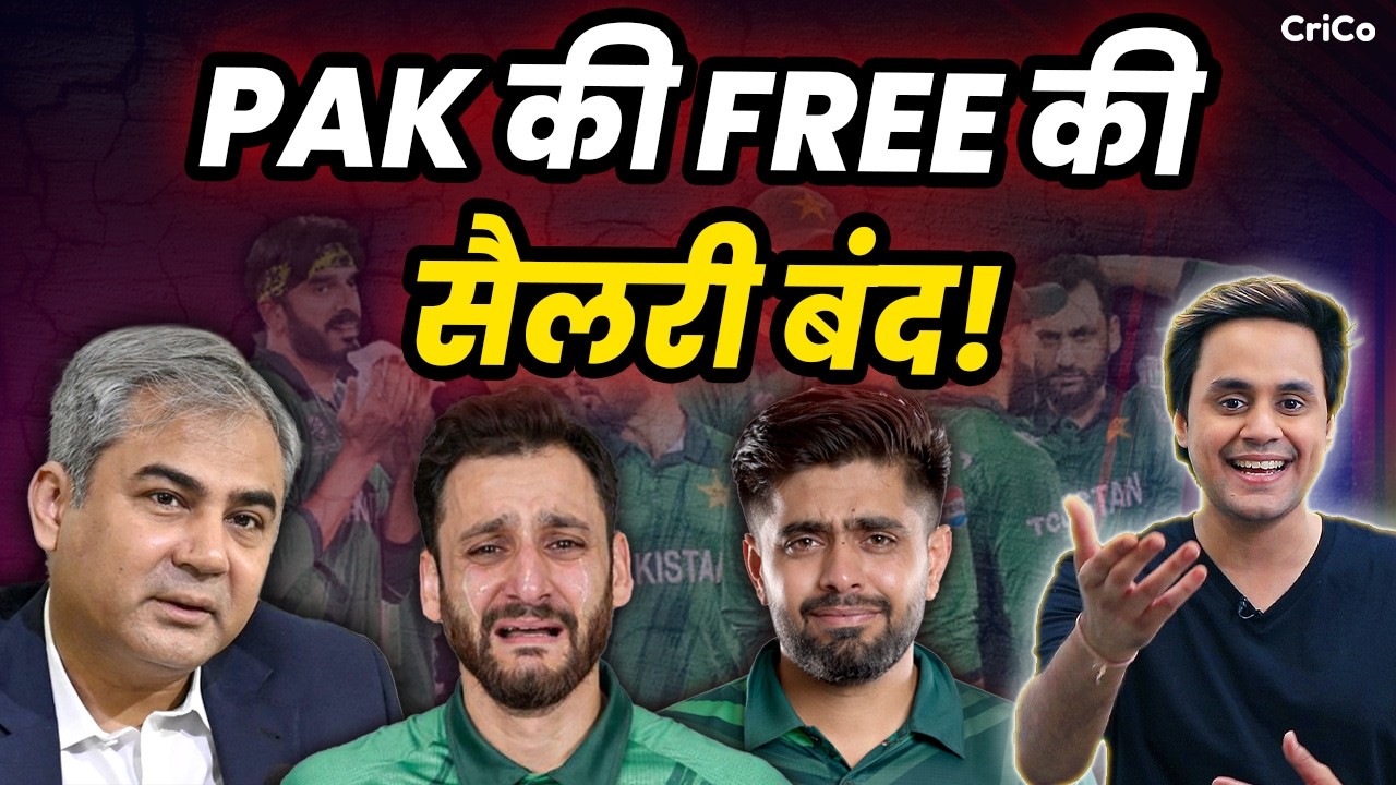 PAK Players ki बज गई पूंगी | PCB ने पीटा माथा | IND in SEMI | T20 WC 2026 | CRICO | @RJRaunac​