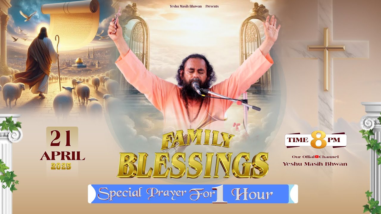 🔴 LIVE || JESUS CHRIST WILL HEAL YOU (21 APRIL 2025 ) FR.BASIL YESHU MASIH BHAWAN , MALOUT , PUNJAB
