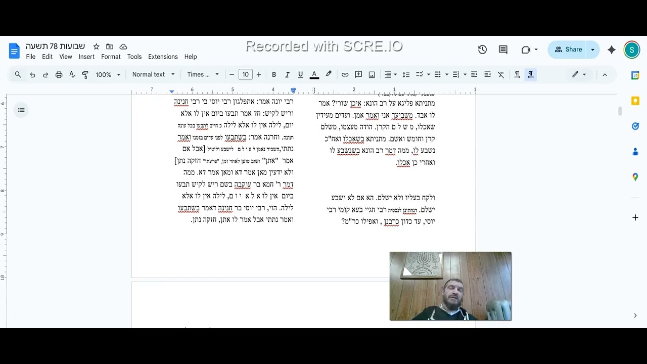 yerushalmi shavuos 34