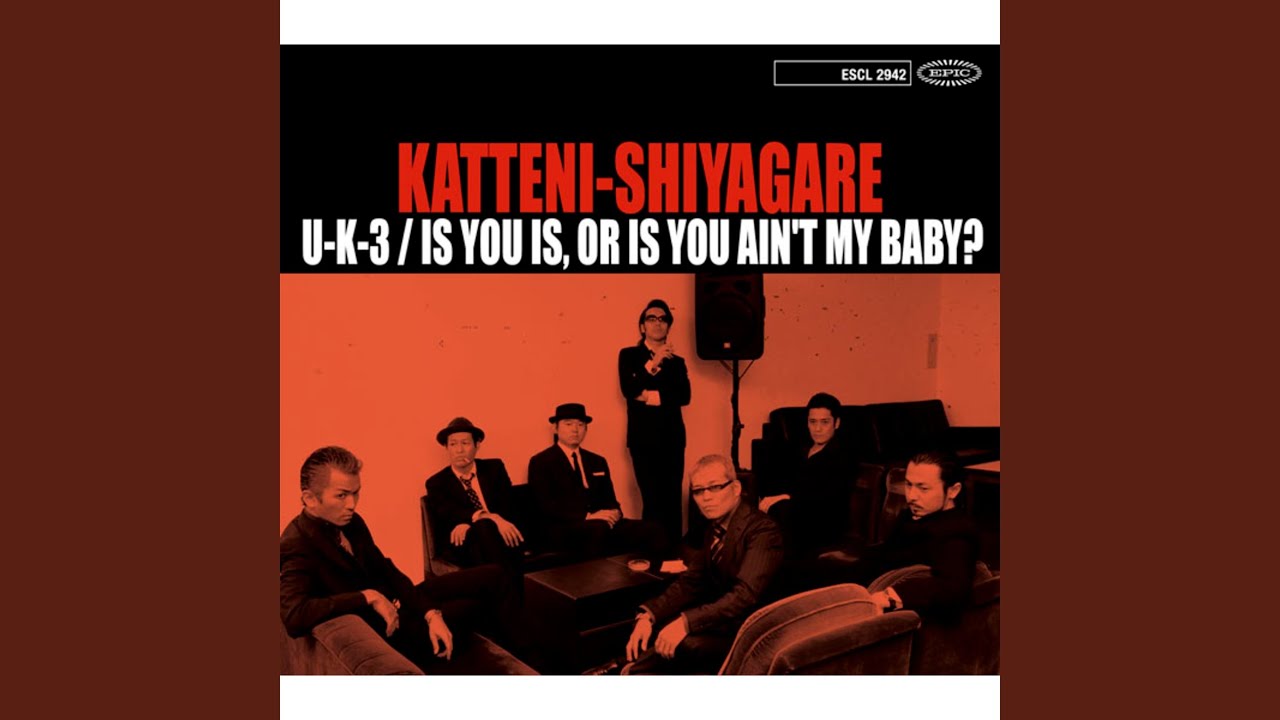 Is You Is or Is You Ain't My Baby?