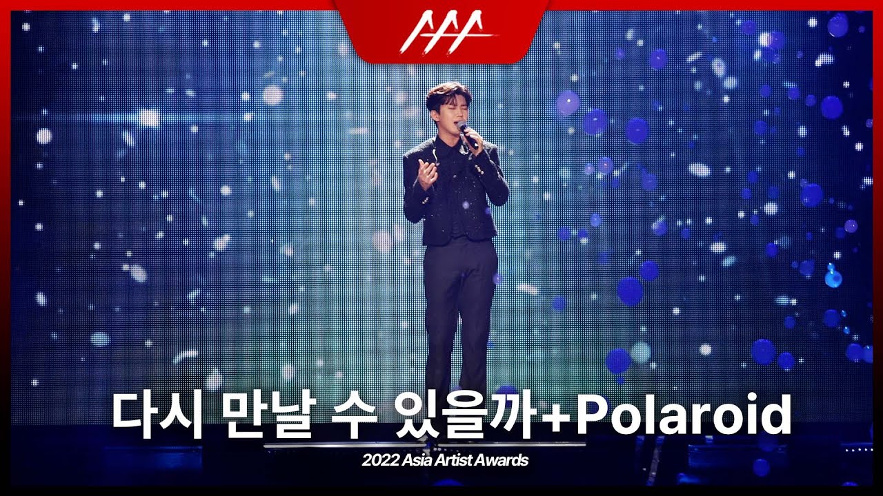 [AAA직캠] 임영웅 (Lim Youngwoong) ‘다시 만날 수 있을까+Polaroid’ 4K (Lim Youngwoong Fancam)