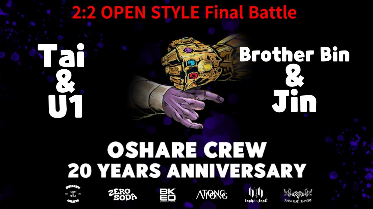 2:2 OPEN STYLE Final Battle : Tai & U 1 vs Brother Bin & Jin #오샤레20주년기념제