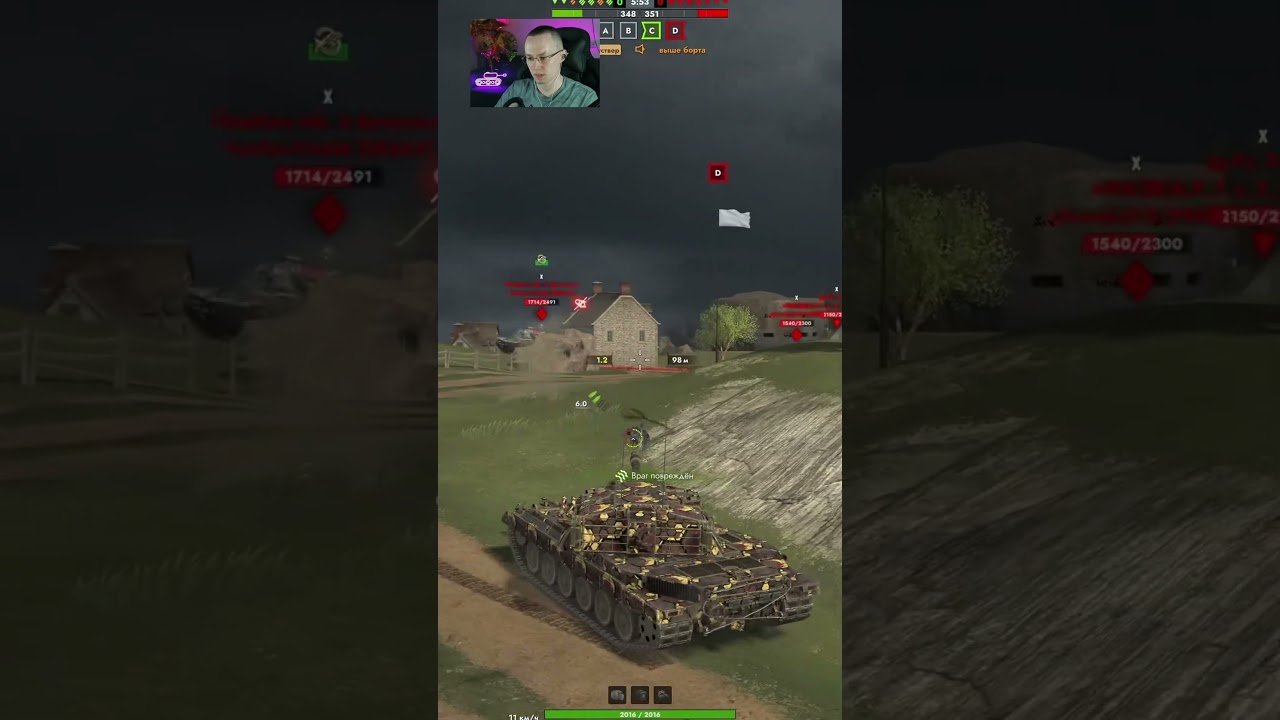 Чифтейн после такого удалил танки Tanks Blitz