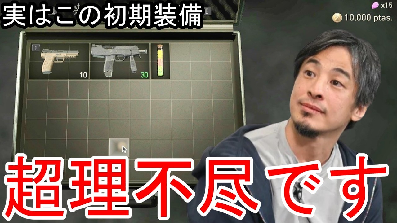 【ひろゆきバイオRE:4】ひろゆきが敵2倍速の超究極地獄難易度 INFERNOを徹底攻略！【Resident Evil 4 Remake INFERNO Chapter1】
