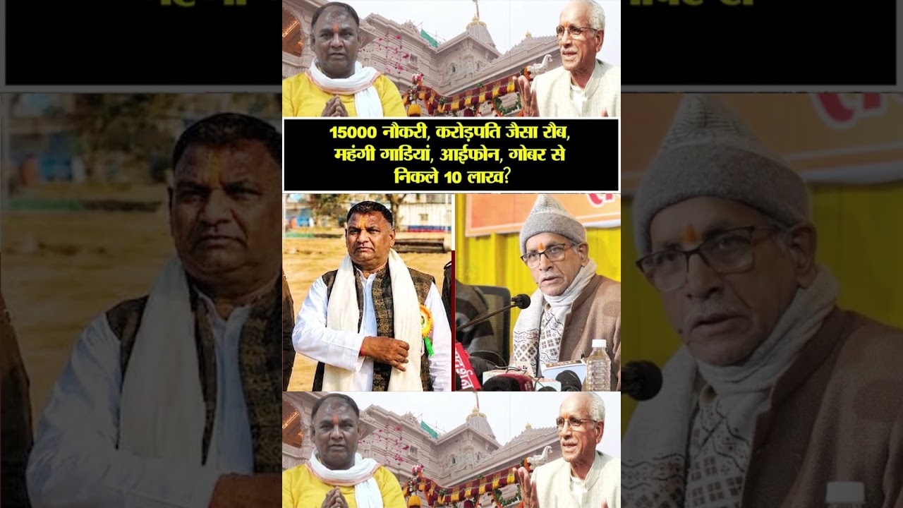 Theft at Ram Mandir | Ram Mandir controversy | CM Yogi | Ayodhya | Champat Rai |