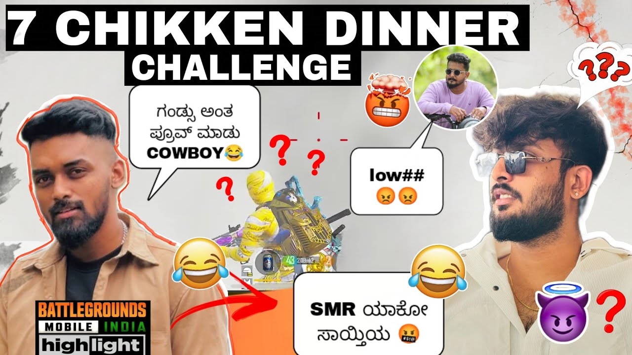 7 CHICKEN DINNER CHALLENGE | SMR | COWBOY | DOVE RAJ | FUNNY GAMEPLAY
