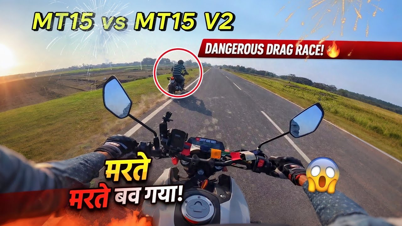 Marte Marte Bach Gaya 😱 | Yamaha MT-15 Drag Race Gone Wrong 🔥