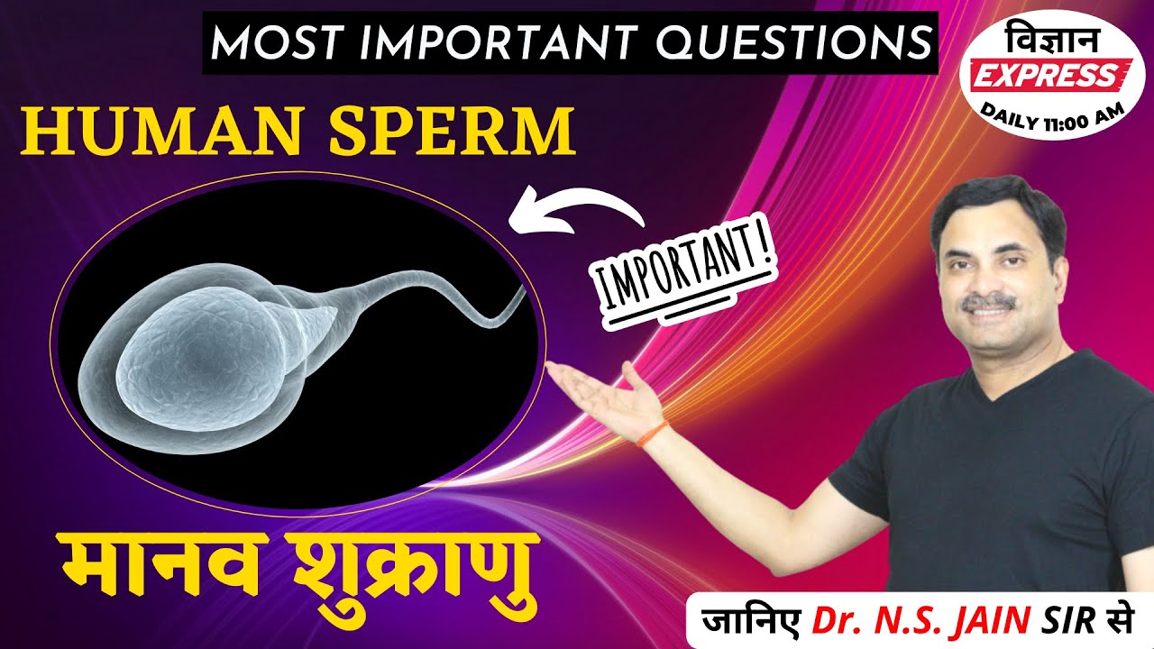 Human Sperm | Important Questions - Vigyan Express #140 | DR. N.S. JAIN