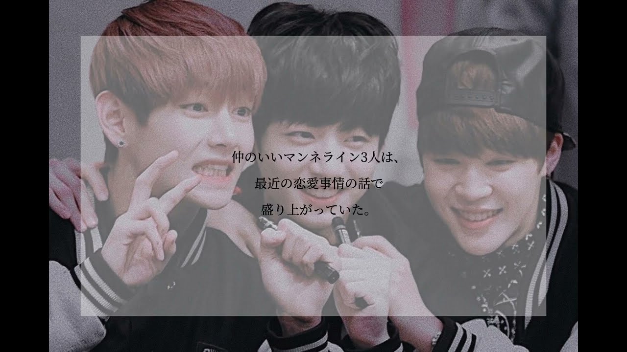 【bts妄想】 ｢思春期の話｣