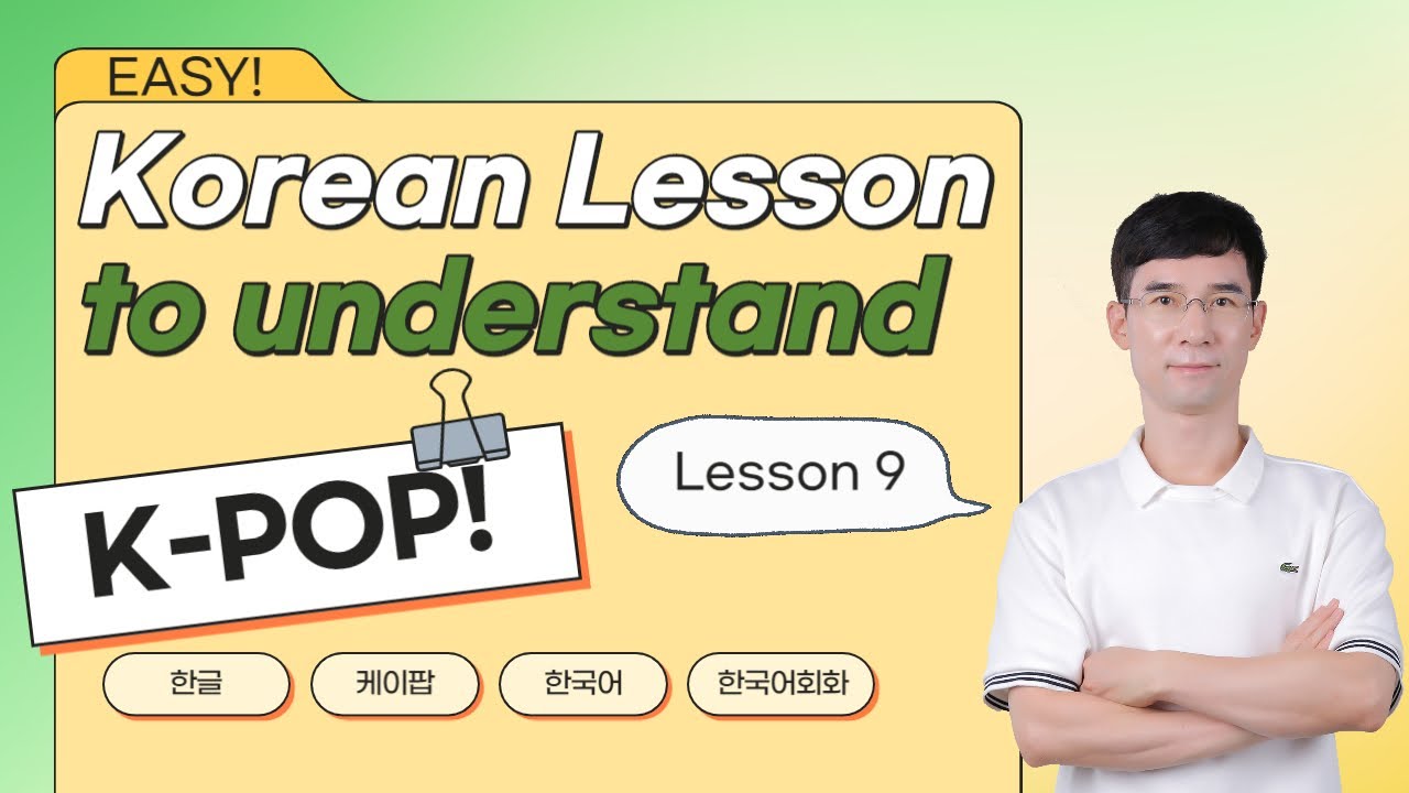 Easy Korean lesson to understand K-POP # Lesson 9 (Speaking negative sentences)
