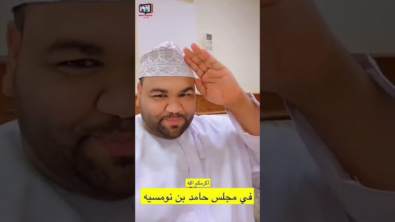 أبو حميد/ صرت شيف في الطبخ في يوم وليلة بشهادة الشباب 🤣 #سلطنة_عمان #خريف