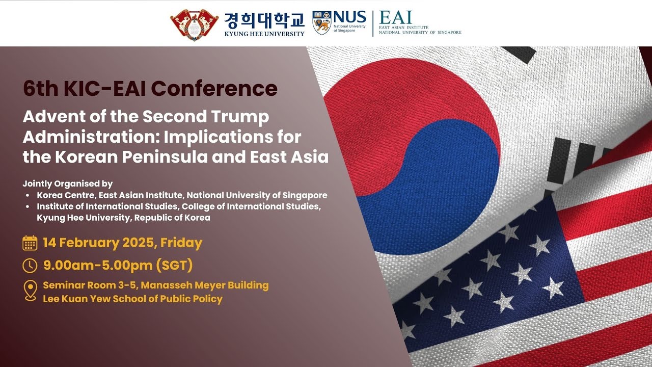 6th KIC-EAI Conference, 14 Feb 2025 - Welcome Remarks, Congratulatory Remarks and Keynote Speech