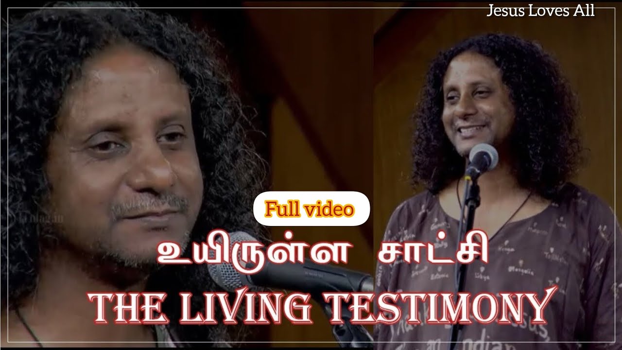 THE LIVING TESTIMONY | Full Video | உயிருள்ள சாட்சி | Jesus Loves All #jesus #benny #testimony 