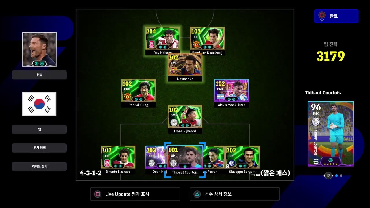 오렌지 - 이풋볼 26 - gta5 , eFootball 2026 코옵, GTA5 Online