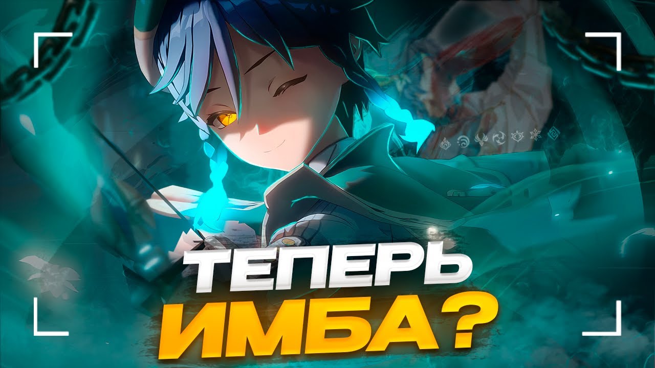 Новый Венти ИМБА? | Подробный гайд на Венти 6.2