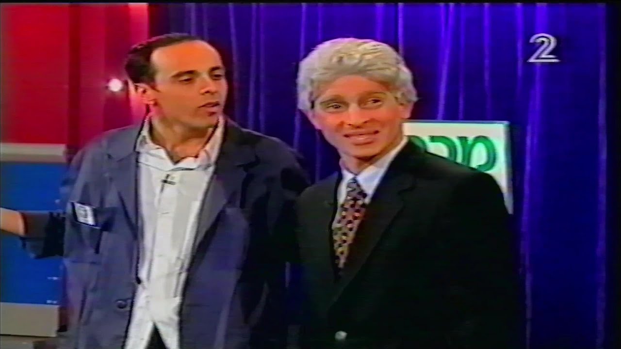 אלי ומריאנו - קלינטון במכס