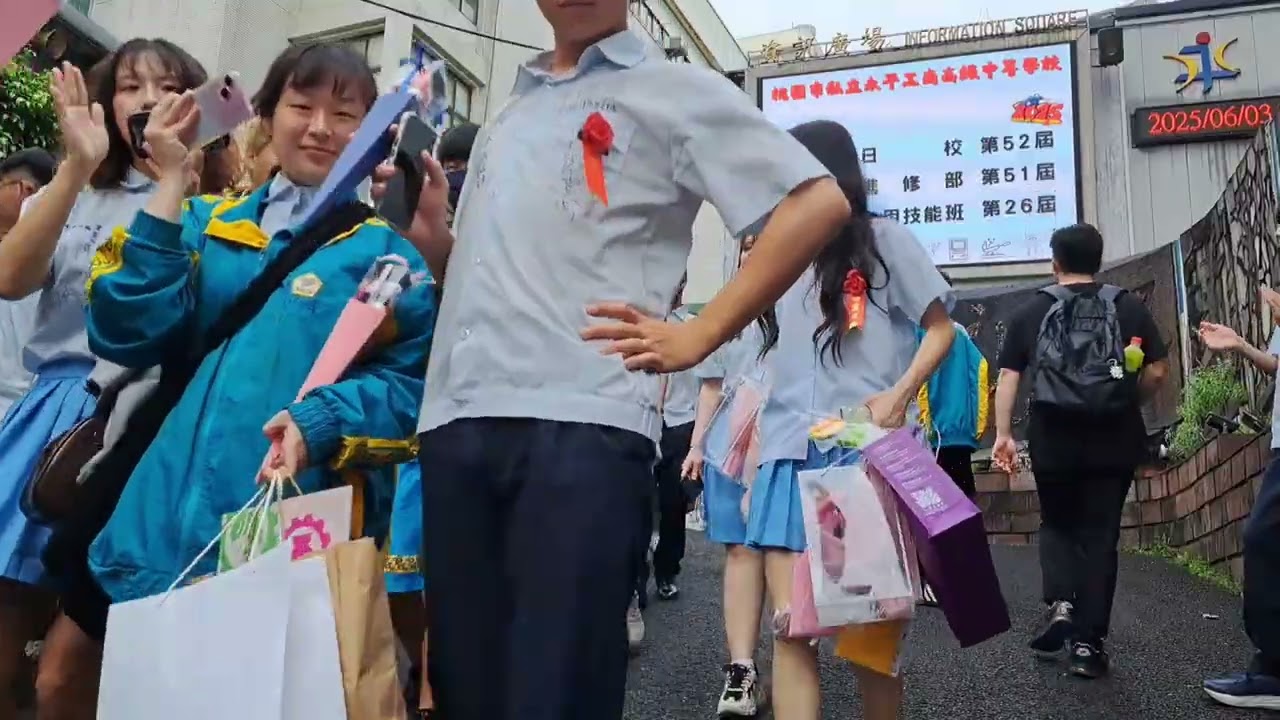 永平工商114年 （113學年度）畢業典禮 學弟妹歡送學長姐🎉