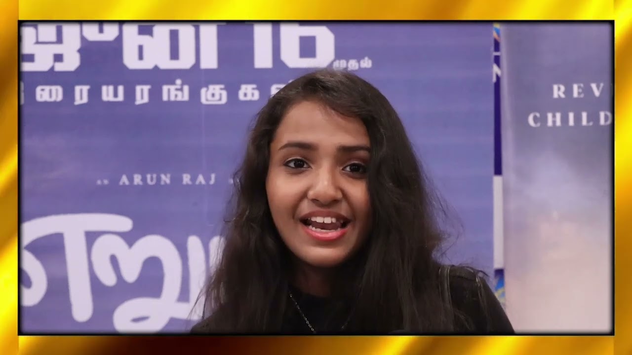 Erumbu movie public review